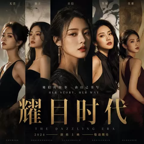 人像精选
